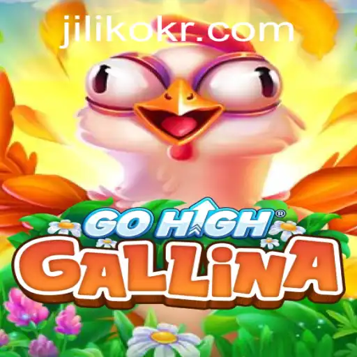 GoHighGallina: A Dynamic Adventure with Jiliko