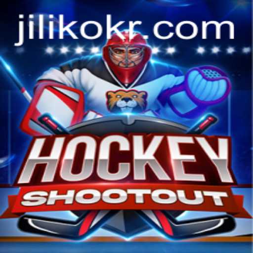Exploring the Thrilling World of HockeyShootout