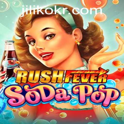 RushFeverSodaPop: The Thrilling Adventure Game Revolutionizing Mobile Entertainment