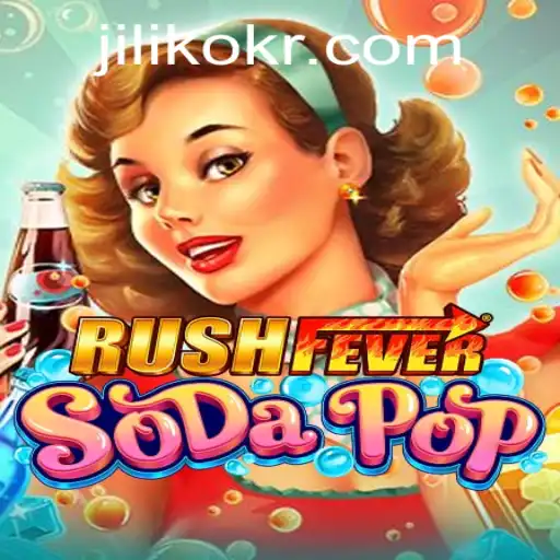 RushFeverSodaPop: The Thrilling Adventure Game Revolutionizing Mobile Entertainment